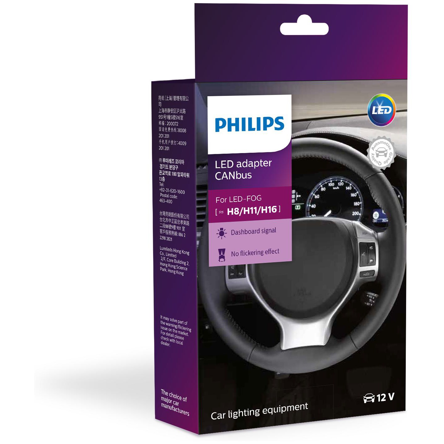 Par Adaptador Led Canceller Canbus Neblina H8/H11/H16 12V - Philips - 18954X2